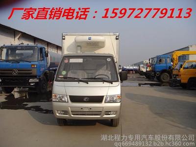 平頂山馭菱1噸米冷藏車介紹及高清細節圖展示