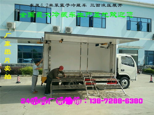 昌吉國五冷凍車價格分析及環保車選購指南