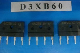 深圳市優源達電子D3SB60型號產品供應簡介